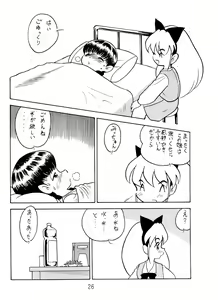 Page 26 of ANNA... - preview thumbnail
