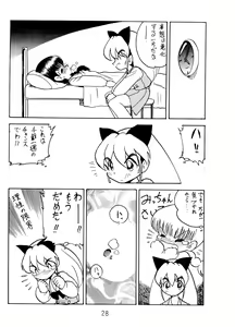 Page 28 of ANNA... - preview thumbnail