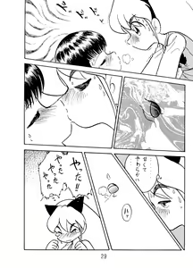Page 29 of ANNA... - preview thumbnail