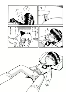 Page 31 of ANNA... - preview thumbnail