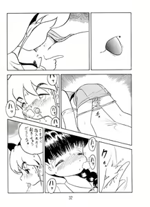Page 32 of ANNA... - preview thumbnail