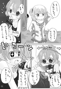 Page 11 of Jijo. 2 - preview thumbnail