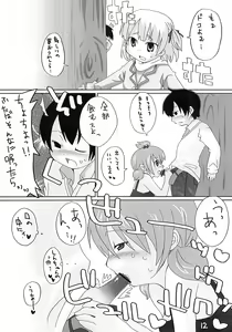 Page 12 of Jijo. 2 - preview thumbnail
