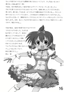 Page 16 of Jijo. 2 - preview thumbnail