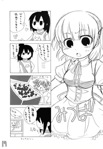Page 19 of Jijo. 2 - preview thumbnail