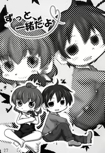 Page 27 of Jijo. 2 - preview thumbnail