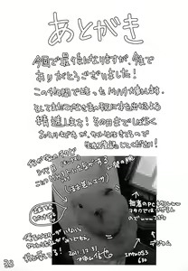 Page 33 of Jijo. 2 - preview thumbnail