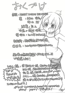 Page 34 of Jijo. 2 - preview thumbnail