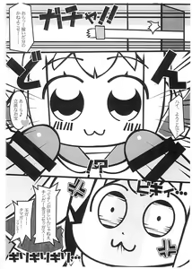 Page 3 of Shitei Tenpo-gata Tokushu Yokujou TK Shobou - preview thumbnail