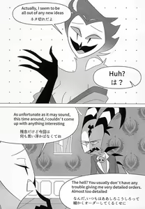 Page 7 of BODY SWAP PANIC! - preview thumbnail