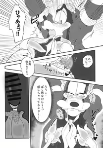 Page 16 of Ougon wa Mitsu no Aji - preview thumbnail