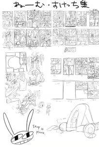 Page 27 of Program ni mo Ana wa arunda yo ne - preview thumbnail