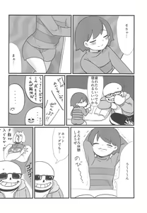 Page 8 of Mahou no Candy - preview thumbnail