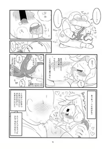 Page 11 of The Pollination - preview thumbnail