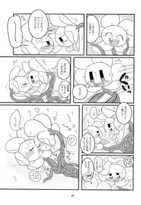 Page 29 of The Pollination - preview thumbnail