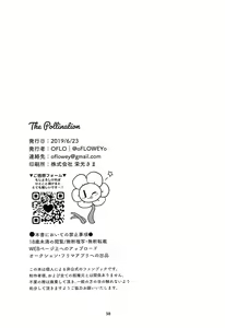 Page 38 of The Pollination - preview thumbnail