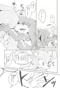 Page 21 of Hatsujouki o Mukaeta no de Angel Island ni Hinan shitekita - preview thumbnail