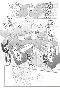 Page 33 of Hatsujouki o Mukaeta no de Angel Island ni Hinan shitekita - preview thumbnail