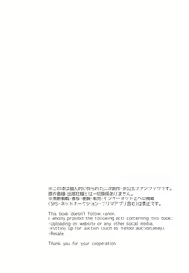 Page 4 of Hatsujouki o Mukaeta no de Angel Island ni Hinan shitekita - preview thumbnail