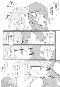Page 10 of Hatsujouki o Mukaeta no de Angel Island ni Hinan shitekita - preview thumbnail
