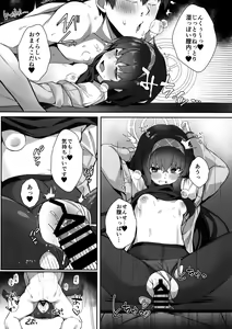 Page 10 of Futarikiri nanode - preview thumbnail
