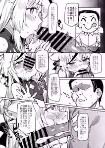 Page 11 of Satori no Kyoujisha ~Baikaen~ - preview thumbnail