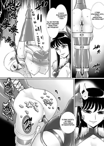 Page 22 of SM Matching ~Kinbaku Ojou Kousoku Gal~ - preview thumbnail