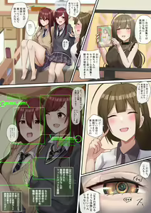 Page 3 of Chie no Mi o Tabeta Kikai wa - preview thumbnail