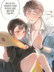Page 147 of artist:숙면 - preview thumbnail