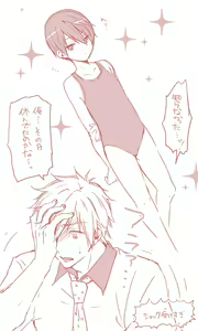 Page 108 of artist:yuki - preview thumbnail