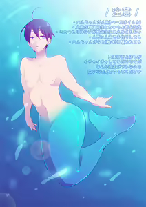 Page 127 of artist:yuki - preview thumbnail