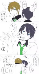 Page 145 of artist:yuki - preview thumbnail