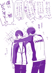 Page 161 of artist:yuki - preview thumbnail