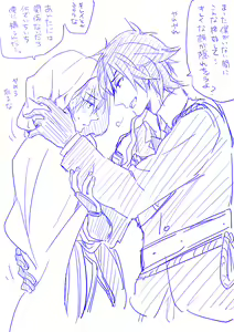 Page 217 of artist:yuki - preview thumbnail
