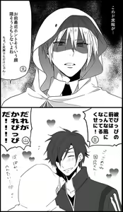 Page 241 of artist:yuki - preview thumbnail