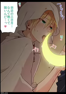 Page 246 of artist:yuki - preview thumbnail
