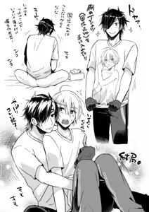 Page 318 of artist:yuki - preview thumbnail