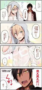 Page 351 of artist:yuki - preview thumbnail