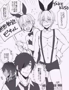 Page 374 of artist:yuki - preview thumbnail
