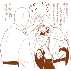 Page 379 of artist:yuki - preview thumbnail