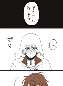 Page 390 of artist:yuki - preview thumbnail