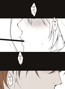 Page 391 of artist:yuki - preview thumbnail