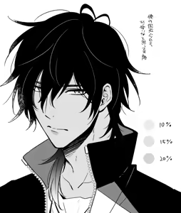 Page 395 of artist:yuki - preview thumbnail