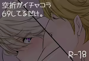 Page 429 of artist:yuki - preview thumbnail