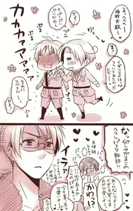 Page 443 of artist:yuki - preview thumbnail