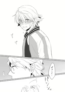 Page 522 of artist:yuki - preview thumbnail