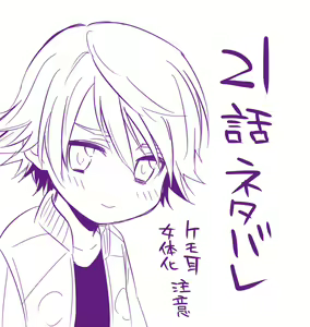 Page 526 of artist:yuki - preview thumbnail