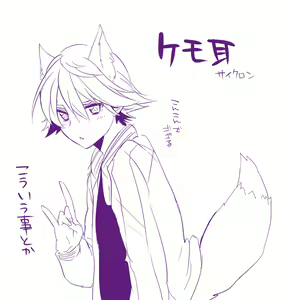 Page 528 of artist:yuki - preview thumbnail