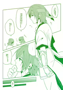 Page 551 of artist:yuki - preview thumbnail