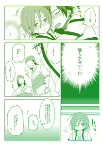 Page 556 of artist:yuki - preview thumbnail